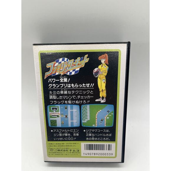 Family Circuit Famicom Nintendo Fc Japan Import Namcot Racing Us Seller - Cib - Picture 3 of 8